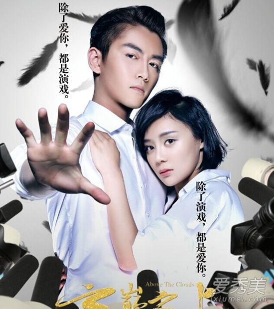 “云峰之上”袁姗姗剪短头发,开启人生!