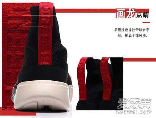 李宁武道系列鞋怎么样？李宁五道系列鞋价格