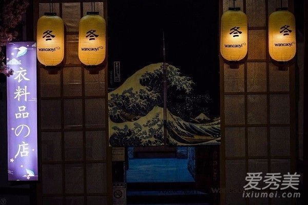 万草1秋冬2018系列“幻影进化论”会议