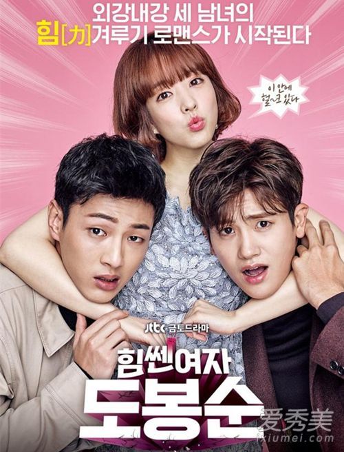 朴博永的短BOBO头太可爱了。难怪唐嫣和郑爽切断了联系。