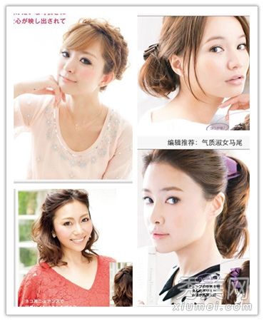 4款超实用diy发型改变女神迎接桃花