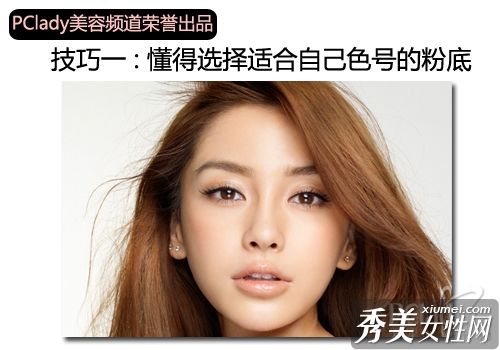 为了掌握化妆技巧,新手变成了化妆大师。