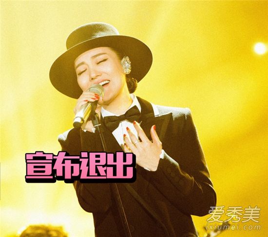 宣布你的退出!谭晶的“歌手”时尚形态兴衰