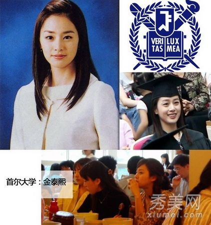 韩国大学明星金泰熙·尤纳美丽发型秀