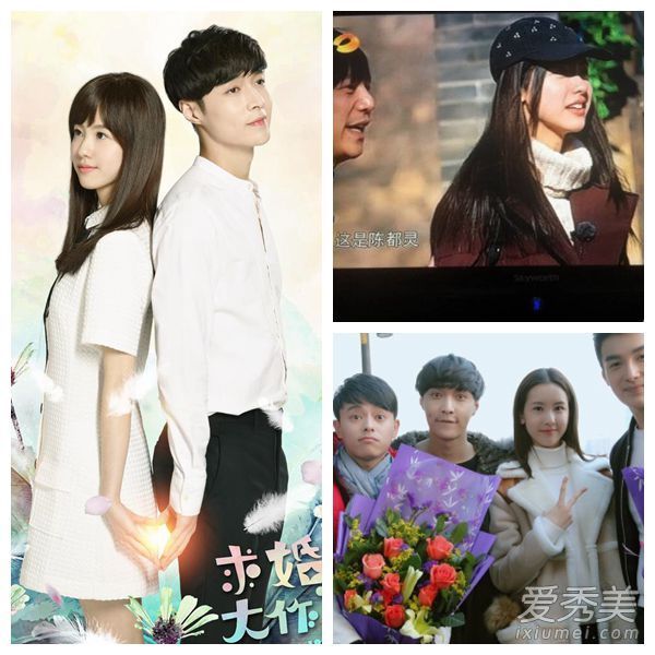 “求婚”陈都灵最美丽的发型在最下面的选美皇后也是素面女神。