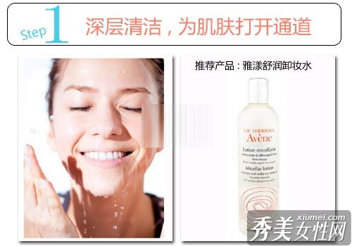 睡前护肤的5个步骤巩固夜间护理。