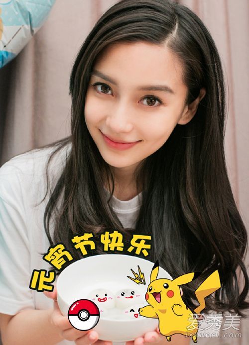 杨颖终于得到了一张漂亮的照片!相机上甜美的新发型