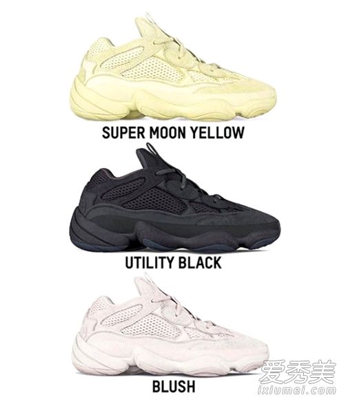 哪种颜色最适合yeezy500?yeezy500blush腮红是否有大量供应?