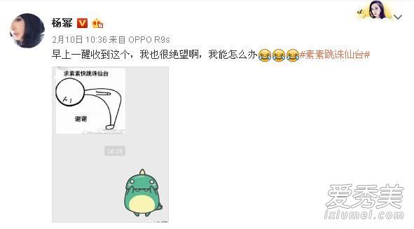 苏素·苏终于从朱仙的讲台上跳了下来,杨幂那套漂亮的古装从最下面开始成形。