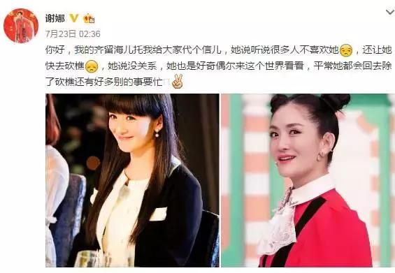 不要表现得像娜娜。你应该把你的脸和任何发型搭配起来!