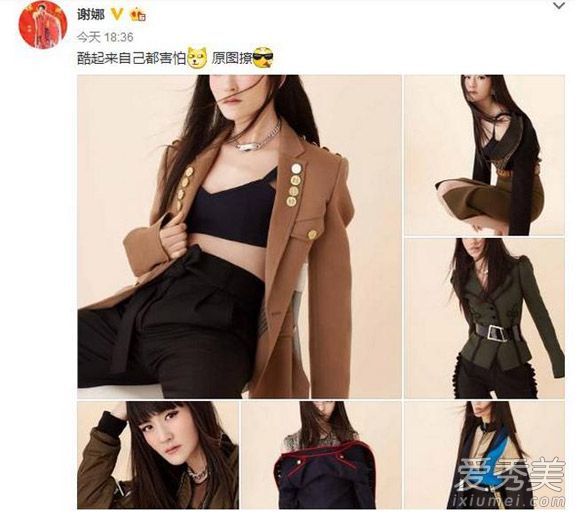 娜娜的刘海和他的脸和发型有什么样的匹配?