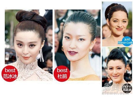 戛纳女演员的红毯发型分为6个美丑等级和3次跳跃。