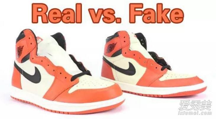 aj1黑脚趾真假对比Aj1黑脚趾真假鉴别方法