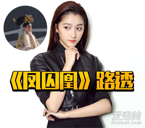 “凤凰囚犯”关小童丑吗?这些令人震惊的发型都是基于事实。