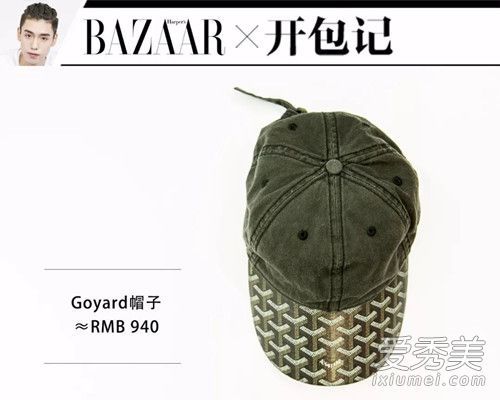 布吉帽子的品牌是什么?王子的帽子多少钱