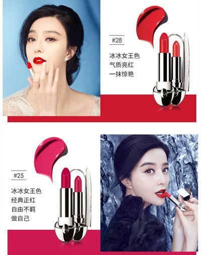 娇兰口红25号和口红28号哪个看起来更好?