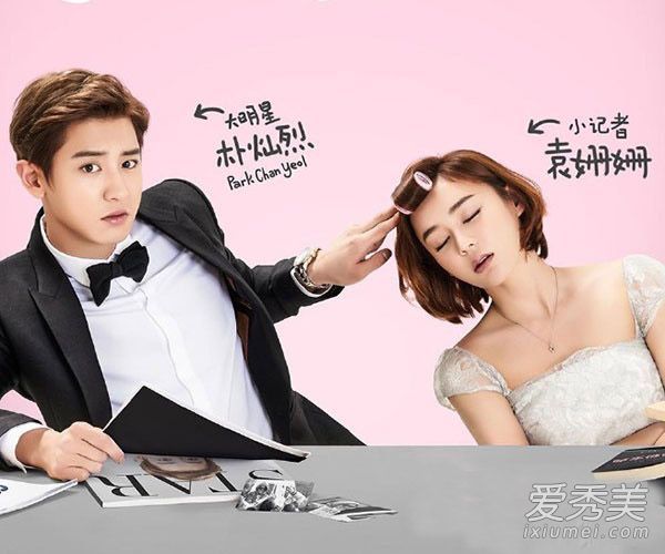 天气很热,星星的刘海变成了渣。这个女孩如何度过夏天?