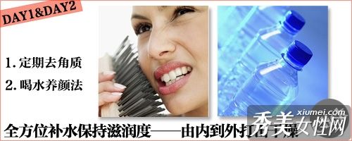 保持秋冬良好习惯,远离皮肤老化