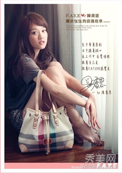 陈乔恩跨界设计包4款时尚美容包百搭