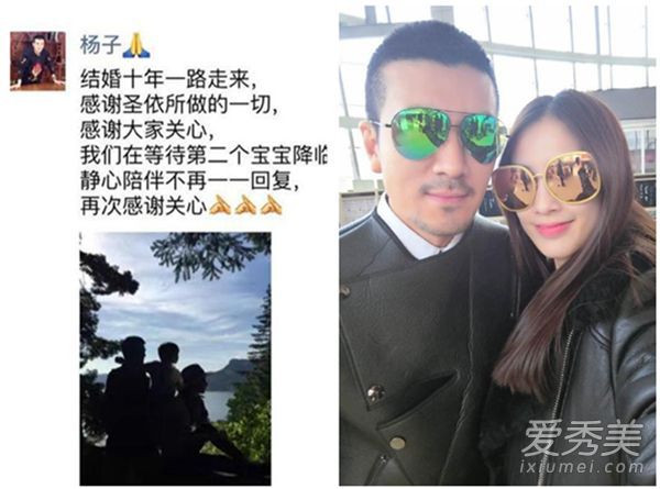 黄圣依正在期待第二个孩子!头发从纯洁的女神到火辣的母亲的历史