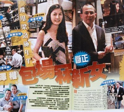 梁诉李泽楷前女友头发清单