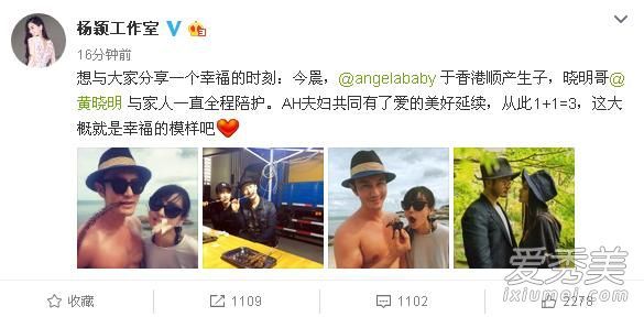 是的。杨颖·杨颖开始改变发型