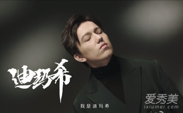 “歌手”和“进口兄弟”Dimashe的美丽离不开刘海!