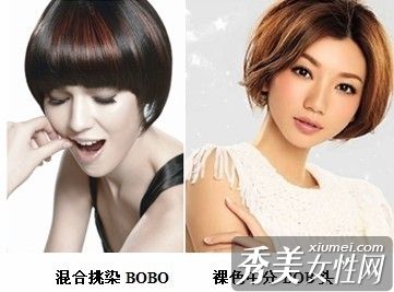 寻找多彩的头发