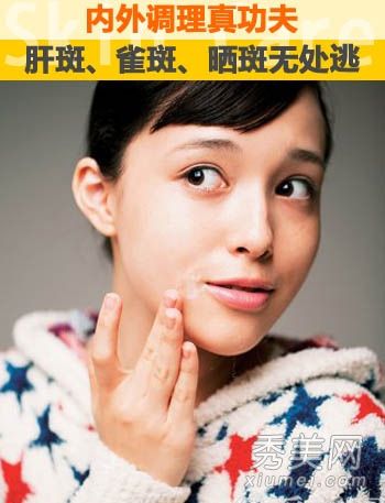 一种内外调节黄褐斑、雀斑、晒斑和雀斑的方法