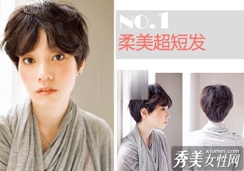 4种时尚发型和季节性围巾