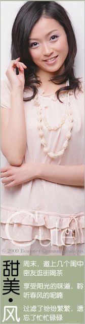 2美发沙龙打造一个优雅甜美的小脸蛋女孩