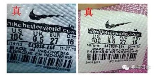 耐克卡特彼勒鞋印是真是假