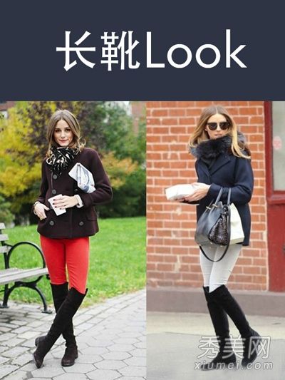 紧身裤+高筒靴很时尚，穿长腿。