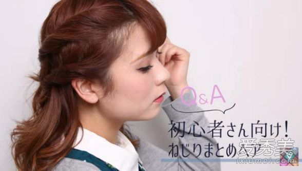 初学者必须在三分钟内佩戴四个发夹才能快速定型。