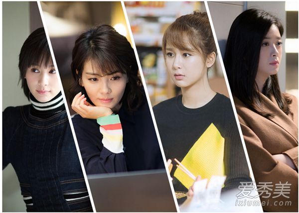 《欢乐颂2》中的“五美人”发型与刘涛、奥利维亚和安迪的不同。