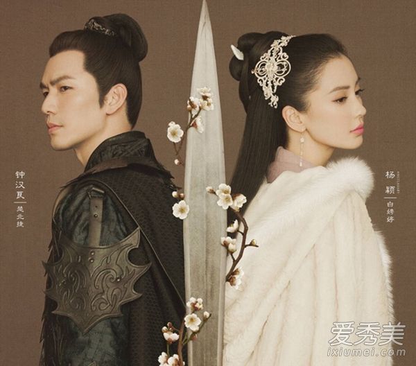 杨颖的古装将在“我不能享受我自己的香味”中展出!