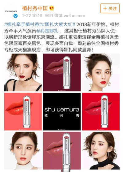 古力娜扎通库库红色数字