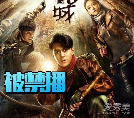 谁在《幽灵吹灯》中扮演英子?我不小心被她的短发弄成了粉末。