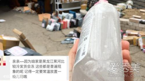 卸妆剂冷冻后还能使用吗?