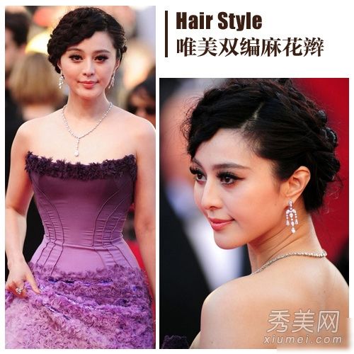 学习女演员范冰冰的复古名人范编写和分发教程