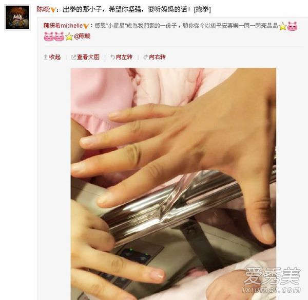 陈晓陈妍希赢得了“辣妈”的称号,她的发型非常温柔!