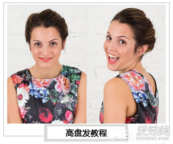 如何系好你的长发?学会梳理高贵大方的菜肴