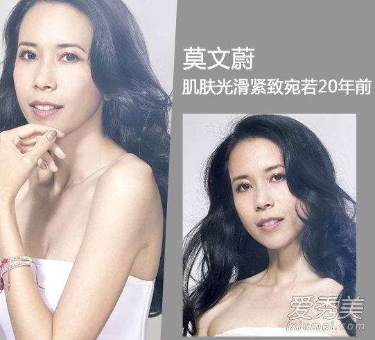 《大话西游3》40多名女演员齐聚一堂,保持像25岁一样的端庄温柔的面容