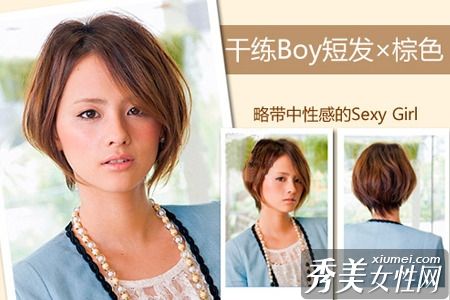 6种“富二代”最喜欢的发型