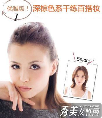 OL格子里的小秘密在最新的日本眼部化妆中非常流行