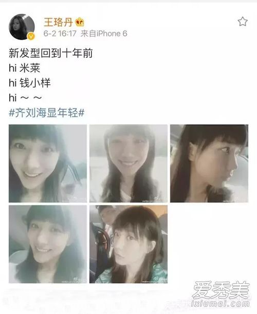 一个年轻的刘海到底怎么看起来好?