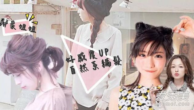 我有特殊的扎头发技巧。给下一个女人3秒头发修剪时间