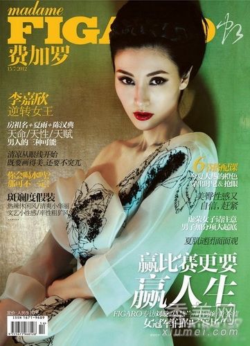年纪较大的女人在扮演高媛媛最高贵的妹妹“全靠后”。