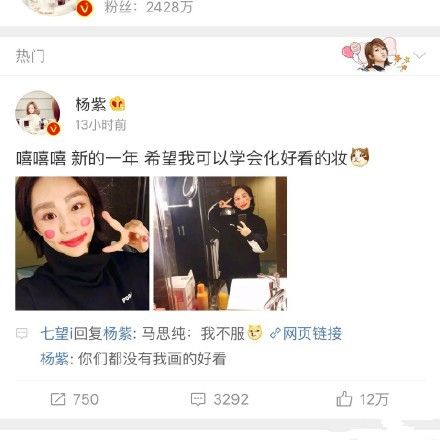 安迪小丑化妆搞笑！网友:迈克尔，你媳妇疯了！