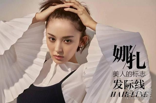 如果美容价值不够，头发应该比别人更漂亮。2笔画有“美线”